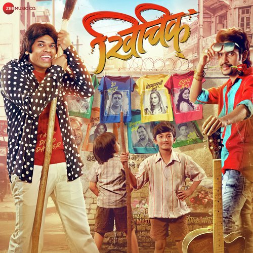 Savani Kulkarni Songs MP3 Download